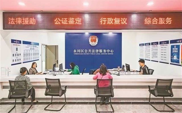 这些民企的“小确幸”从何而来 ——法治护航民营经济的永川实践