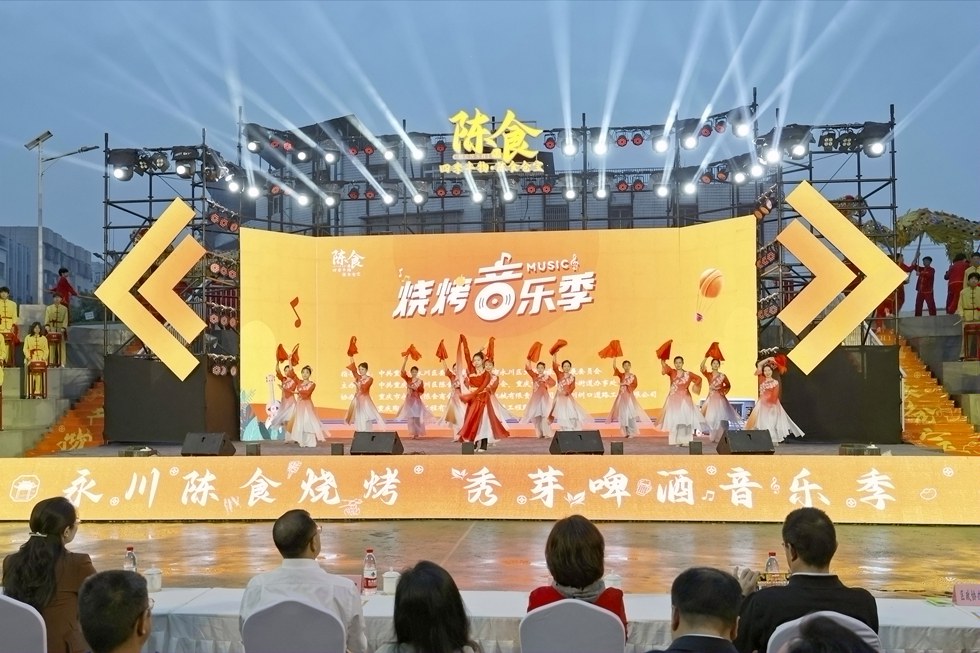 2025永川区陈食街道烧烤音乐季火热启幕