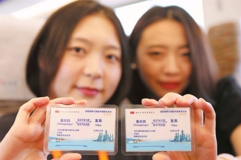 “双高铁时代”的永川 “流动”产业增添内动力