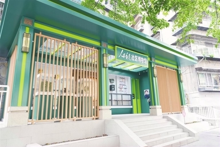 永川：唤醒“文化记忆” 旧小区有了“新韵味”