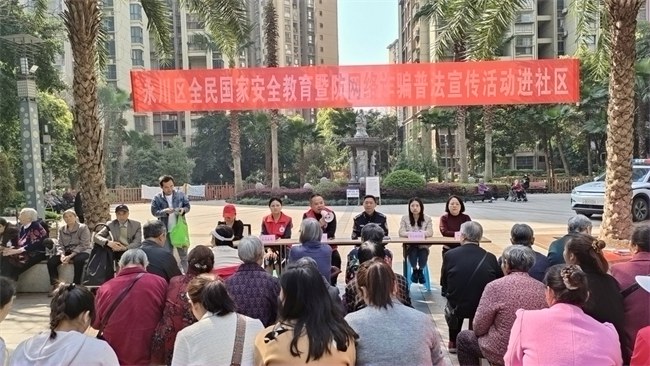 永川：全民国家安全教育走深走实 共筑安全家园