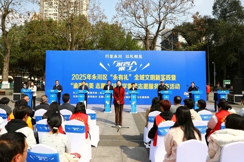 文明市集火出圈 永川全城开启“有礼”模式