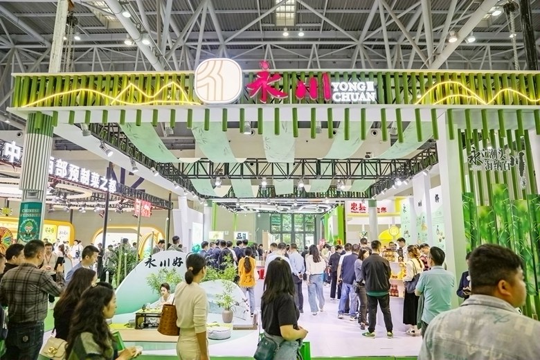 好茶好味好酒好品 永川携特色农副产品亮相重庆食博会
