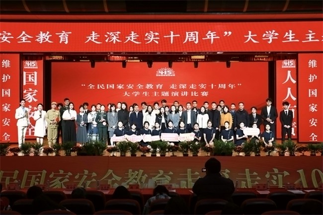 永川：大学生国家安全主题演讲比赛举行