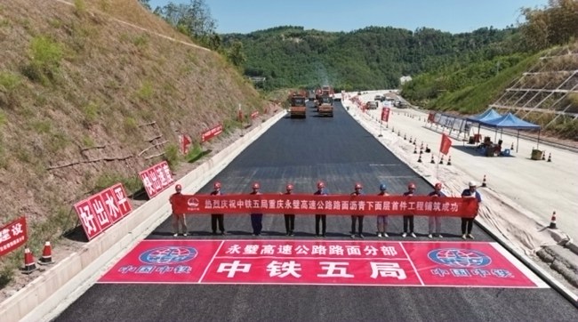 永璧高速公路全线通车预计提前2个月