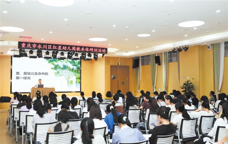 智慧启航共筑成长红星幼儿园教共体举办美育研训活动