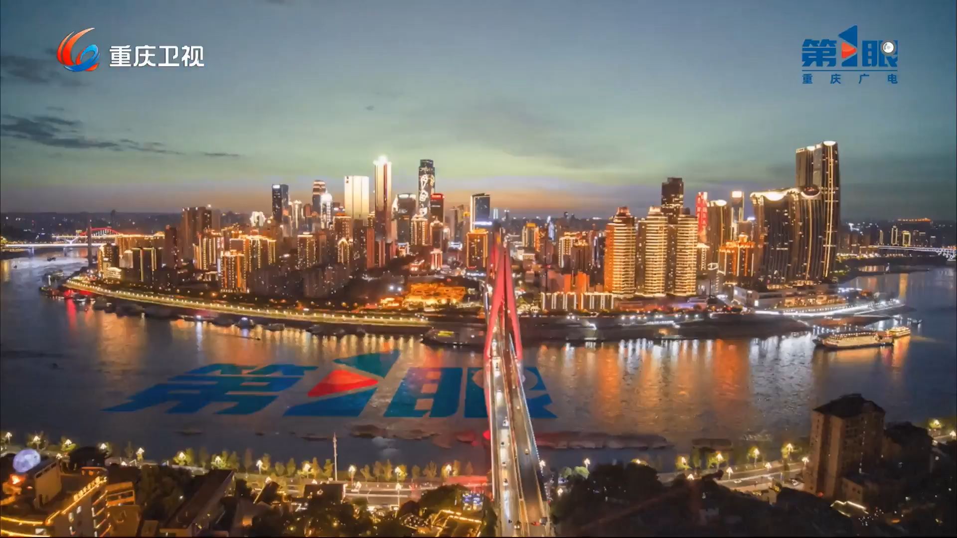 重庆第1眼|金融“活水”赋能国家出台首个支持西部陆海新通道金融专项政策