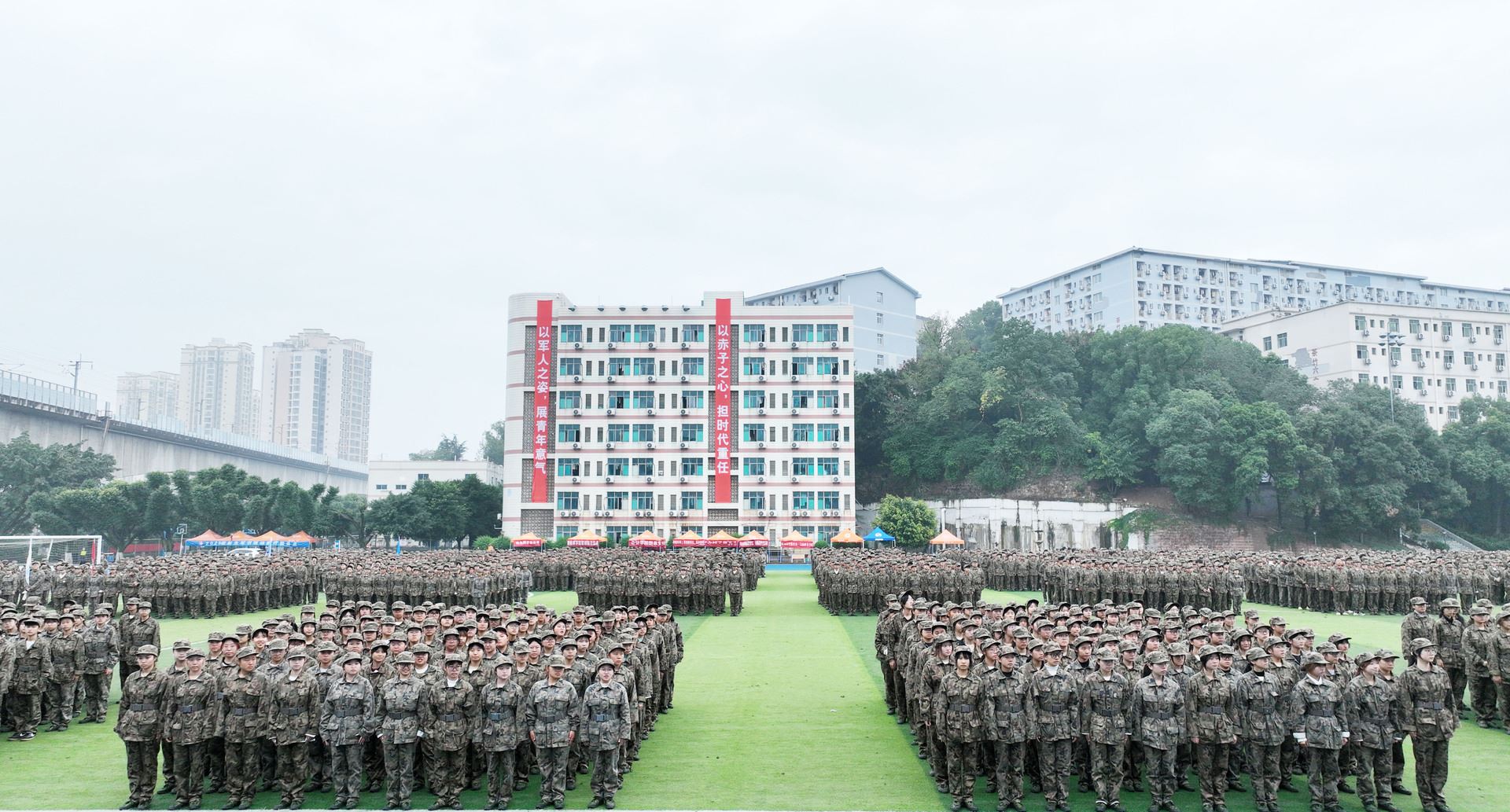 重庆财经职业学院：飒爽英姿展风采砥砺奋进新征程