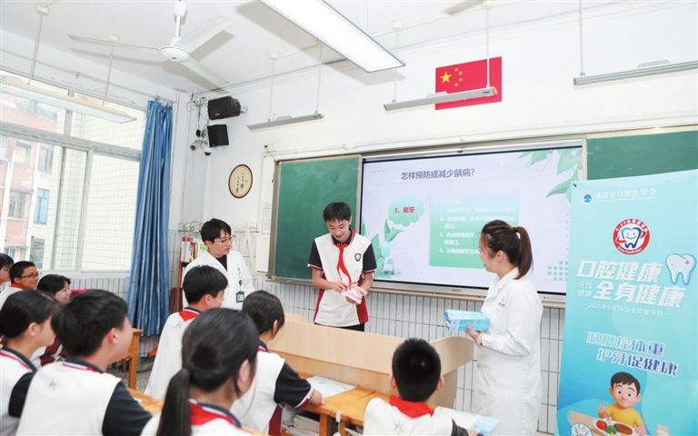 爱牙知识进校园