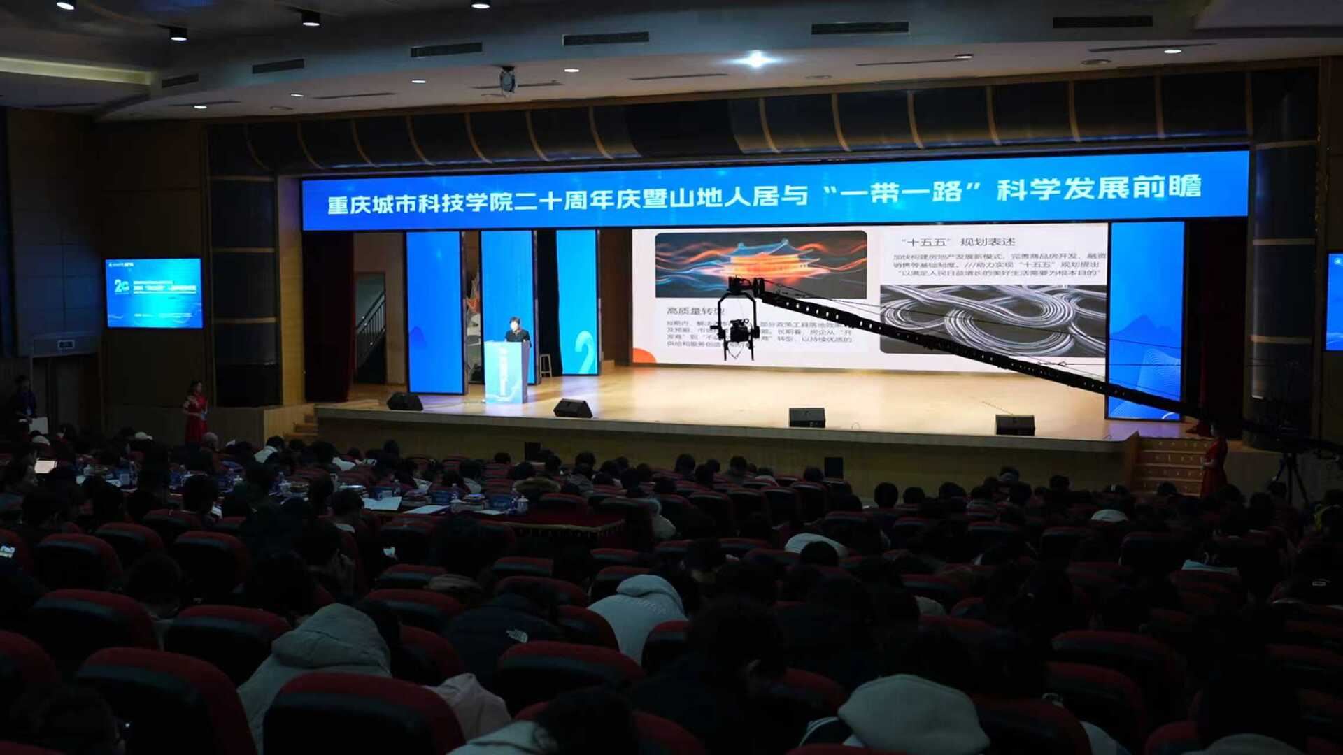 2025“茶山论建”人居环境学术节举行