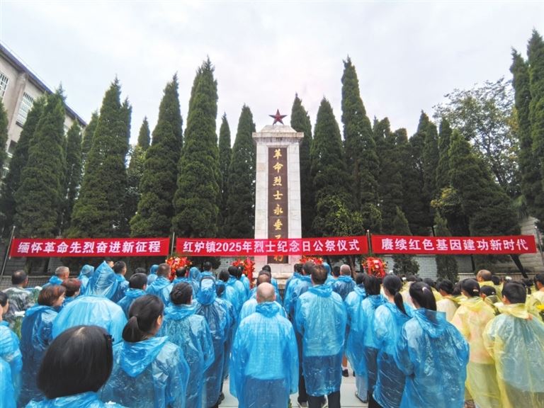 红炉镇各界群众深情祭奠革命先烈