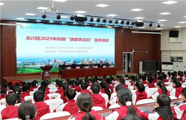 永川:师生线上线下同步聆听“成长密码”