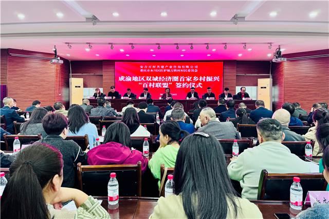 红炉镇万胜村借力“百村联盟”探索乡村振兴新路