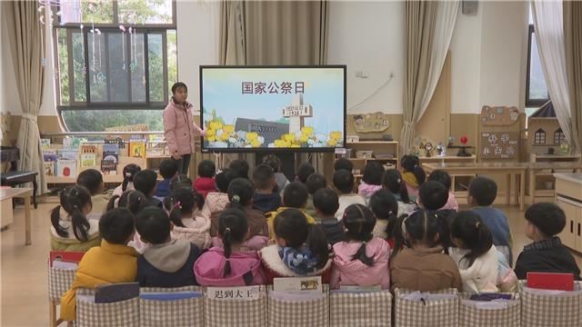 红星幼儿园：童心寄和平致敬国家公祭日