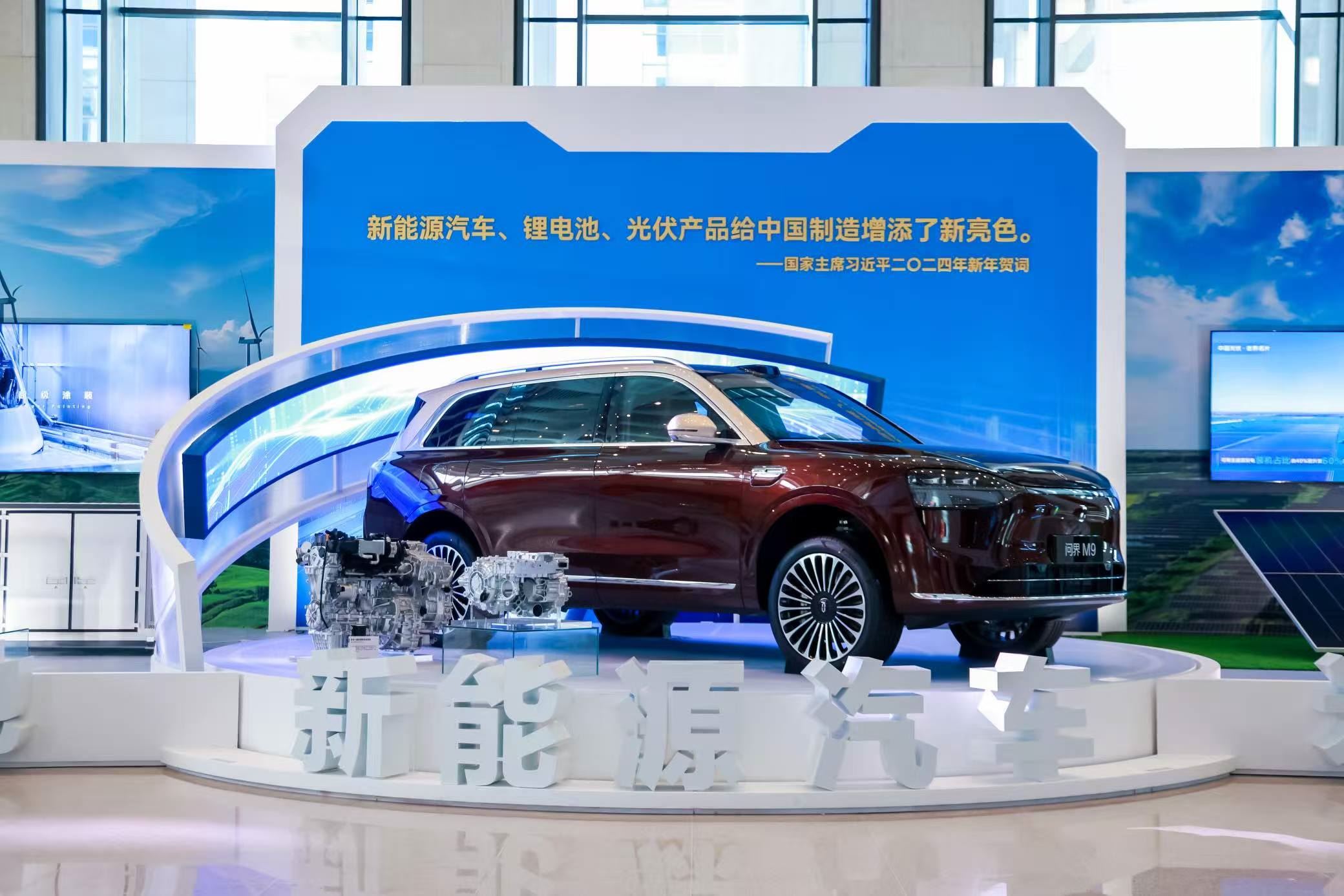 中国制造“十四五”成就展开幕“重庆造”汽车成唯一入选新能源汽车