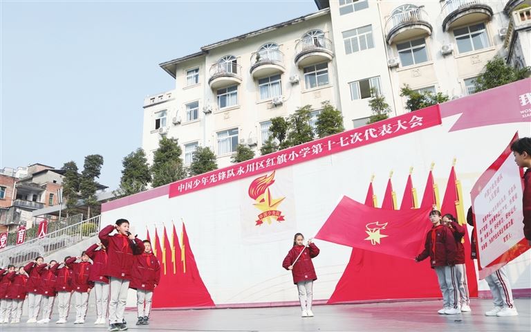 红旗小学：少先队员代表提交有效提案123份