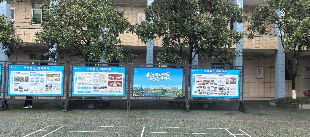 永川区校园奏响创文“协奏曲”！