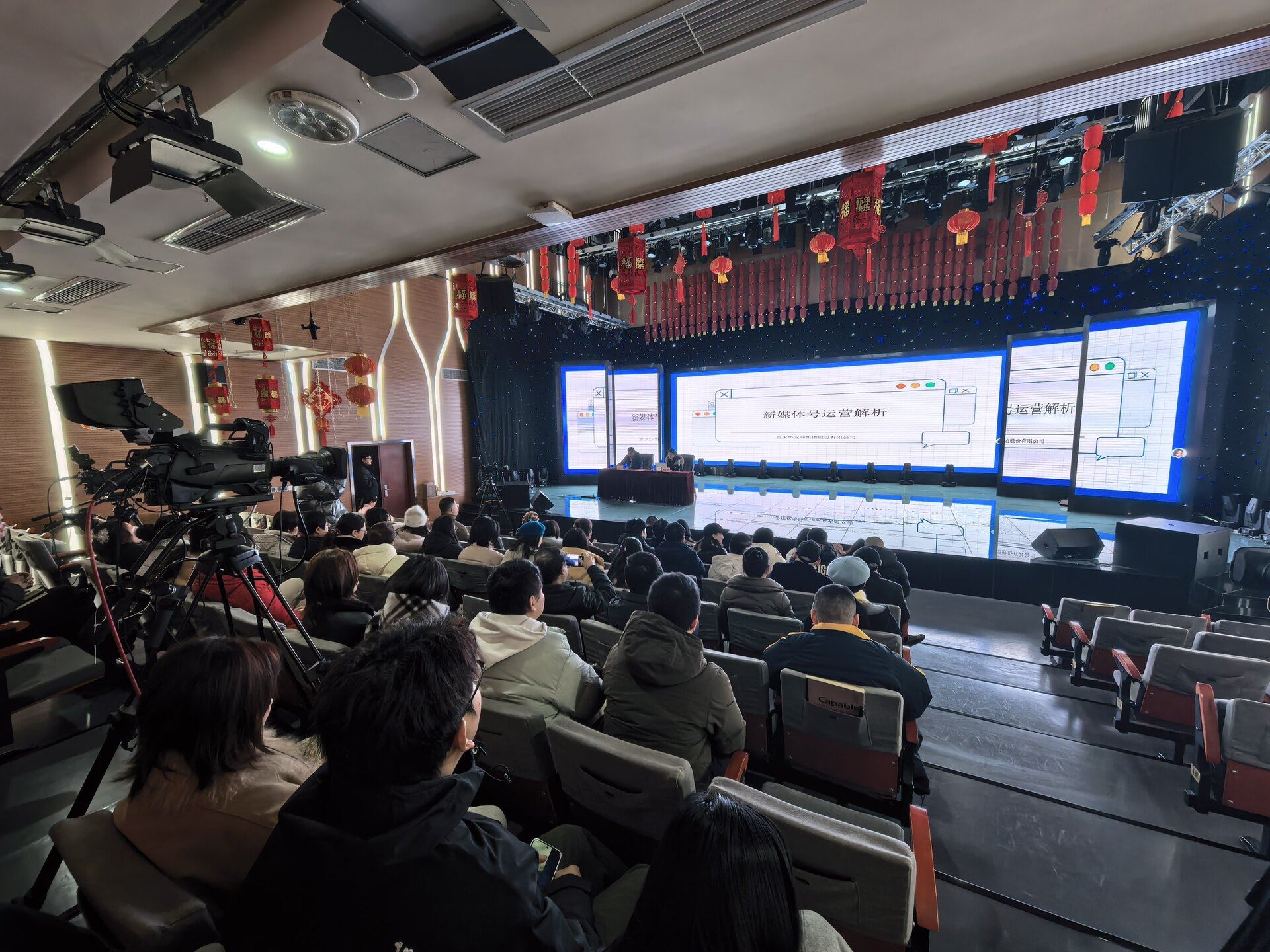 专家团队“上门”授课精准赋能媒体融合华龙网团队来永“传经”