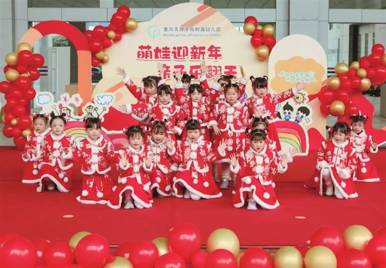 重庆文理学院附属幼儿园举办首届传统文化节