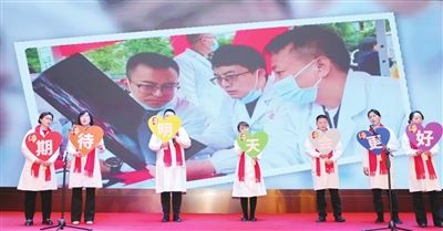 同心展风采聚力谱新篇民革党员载歌载舞迎新年