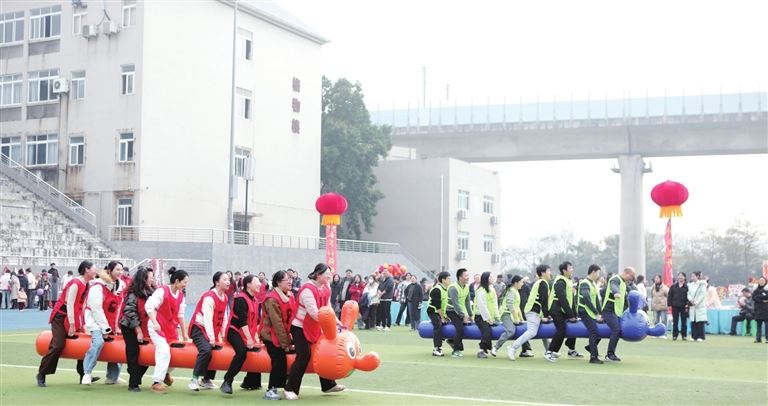 重庆财经职业学院开展新春游联欢活动