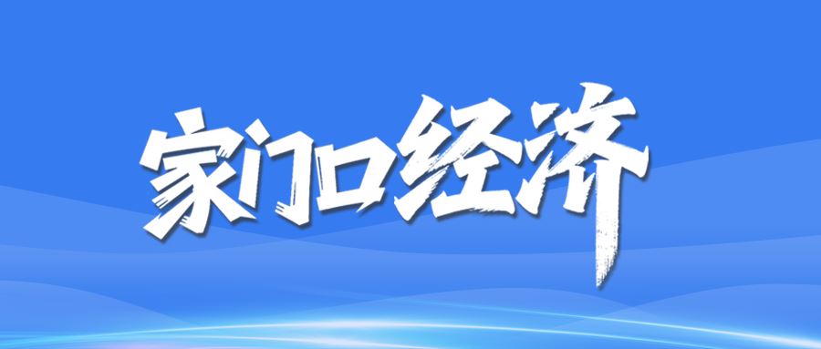 通勤20分钟！他们在老家找到“梦中情岗”