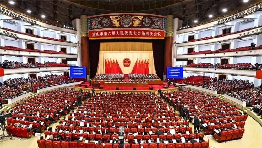 重庆市政府工作报告的四大看点