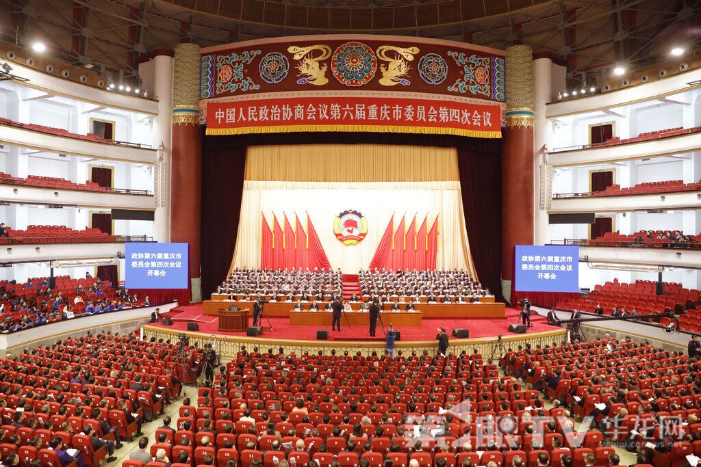 让“金点子”化为“金钥匙”重庆市政协围绕现代化新重庆建设协商议政