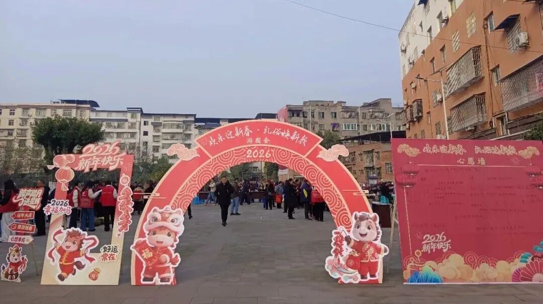 永川何埂迎新春游园活动开园啦！