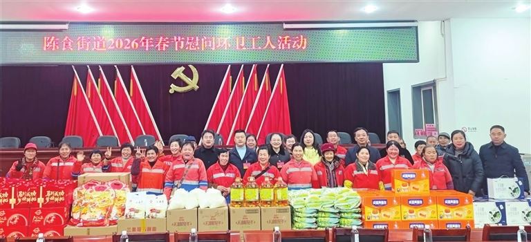 陈食街道开展春节慰问环卫工人活动