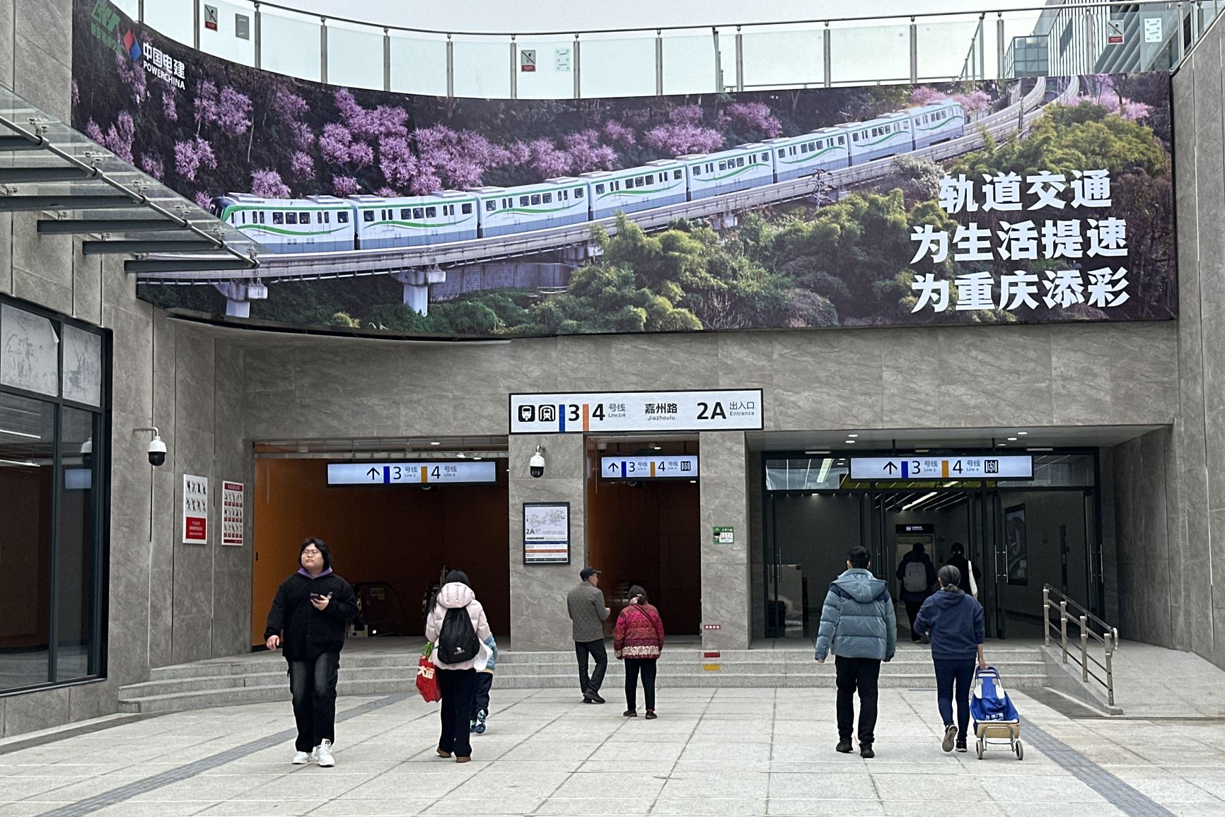 新春走基层｜“背篓专线”加长版暖心上线，串起城市民生与烟火气