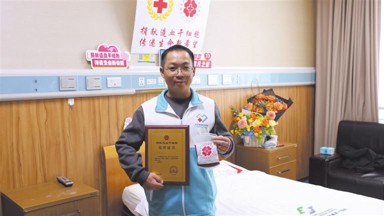 41800毫升热血书写“好人”答卷重庆市第300例造血干细胞捐献者严治桂用热血诠释凡人善举