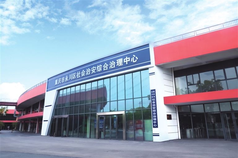 安全感、获得感、幸福感：永川民生答卷的温度