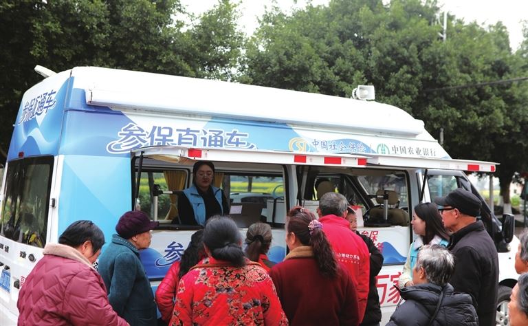 永川：“参保直通车”进场镇