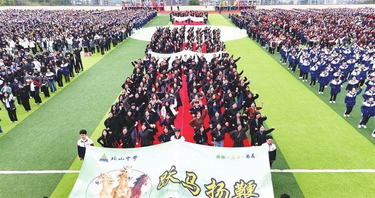 跃马扬鞭启新志笃行实干向韶华