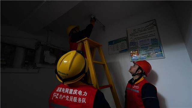 永川供电赋能老旧小区幸福升级