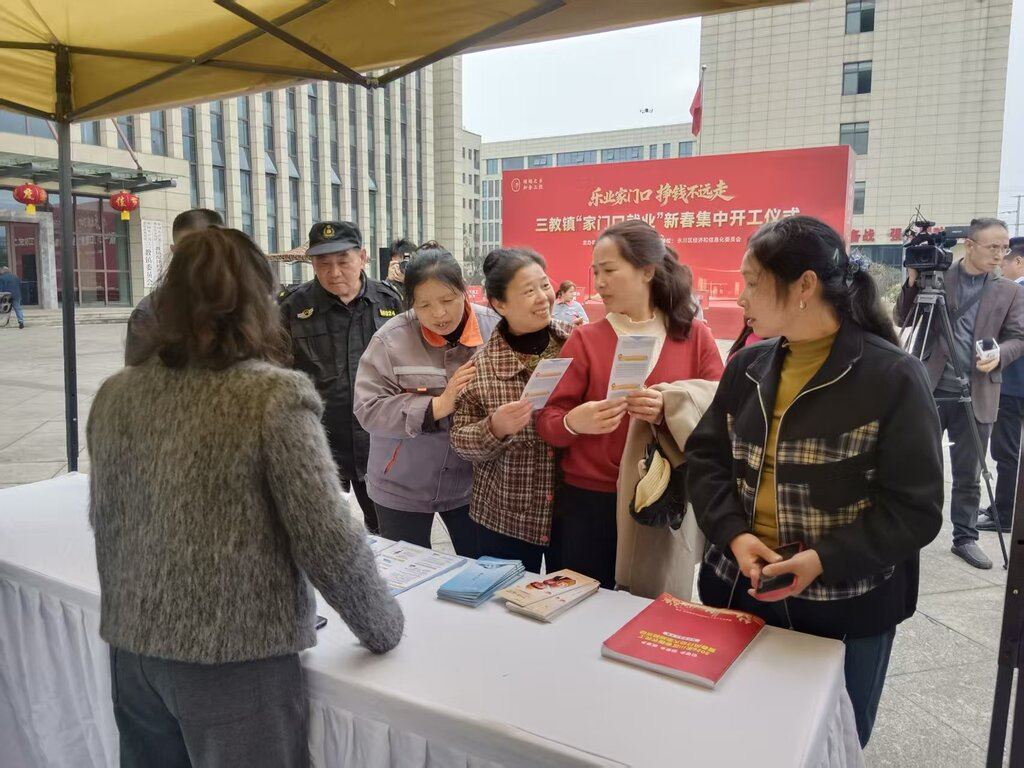 乐业家门口幸福新起点三教镇举行节后集中开工仪式