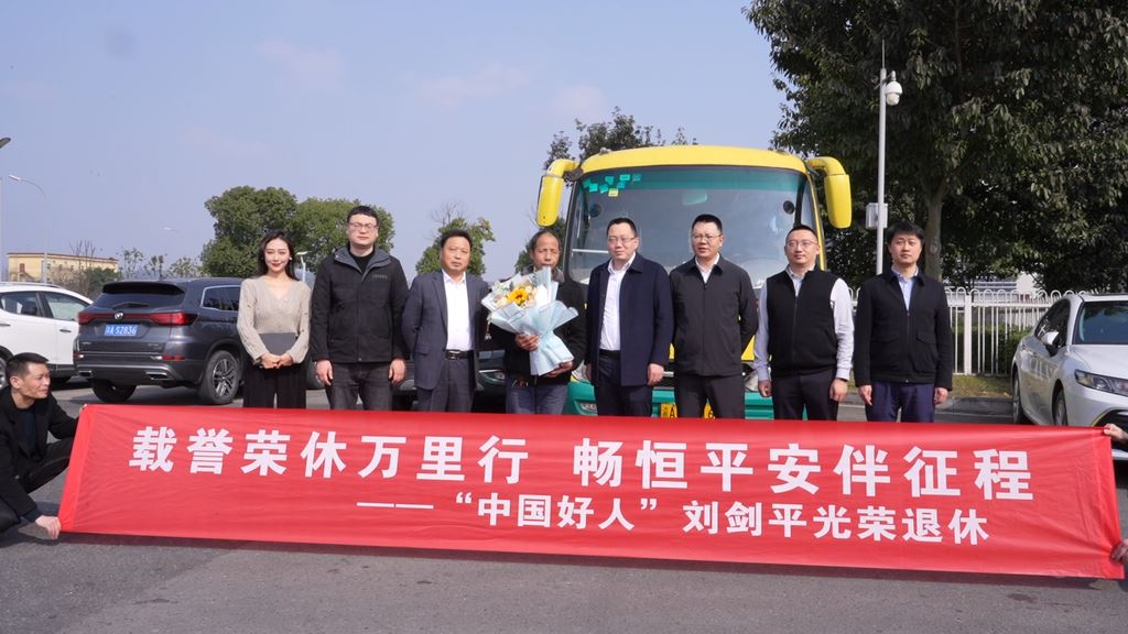 致敬平民英雄传递向善力量