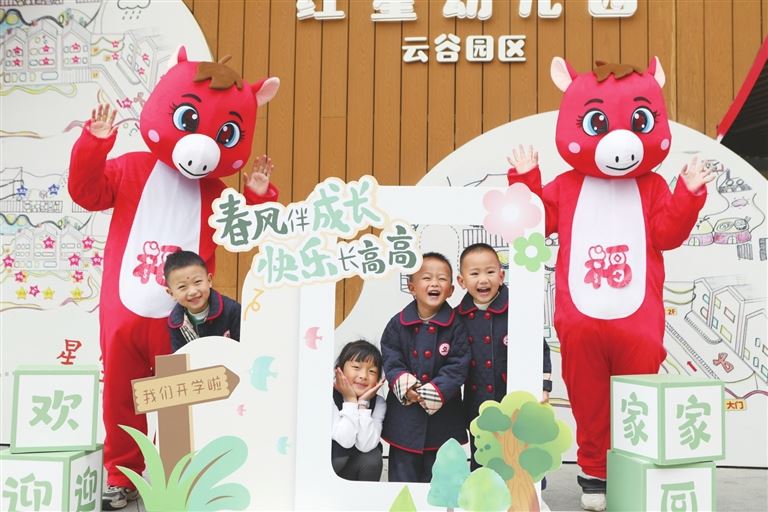 以春为序向美而行