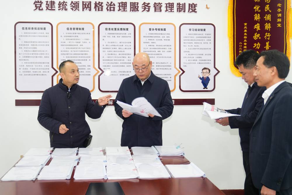 许宏球在调研南大街街道并督导创国文工作时强调对照创建标准压紧压实责任不断推动文明城区创建工作取得新成效