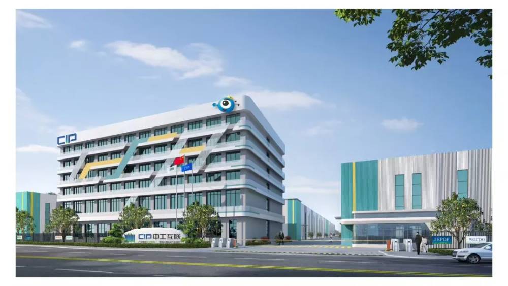 永川新添一座智造园!