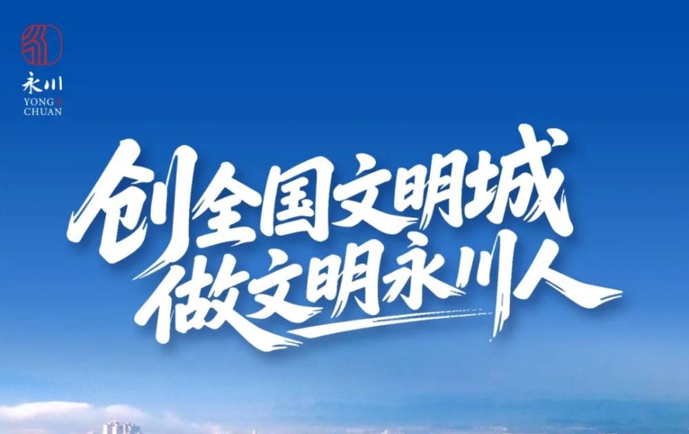 区领导到中山路街道东站社区调研创文工作
