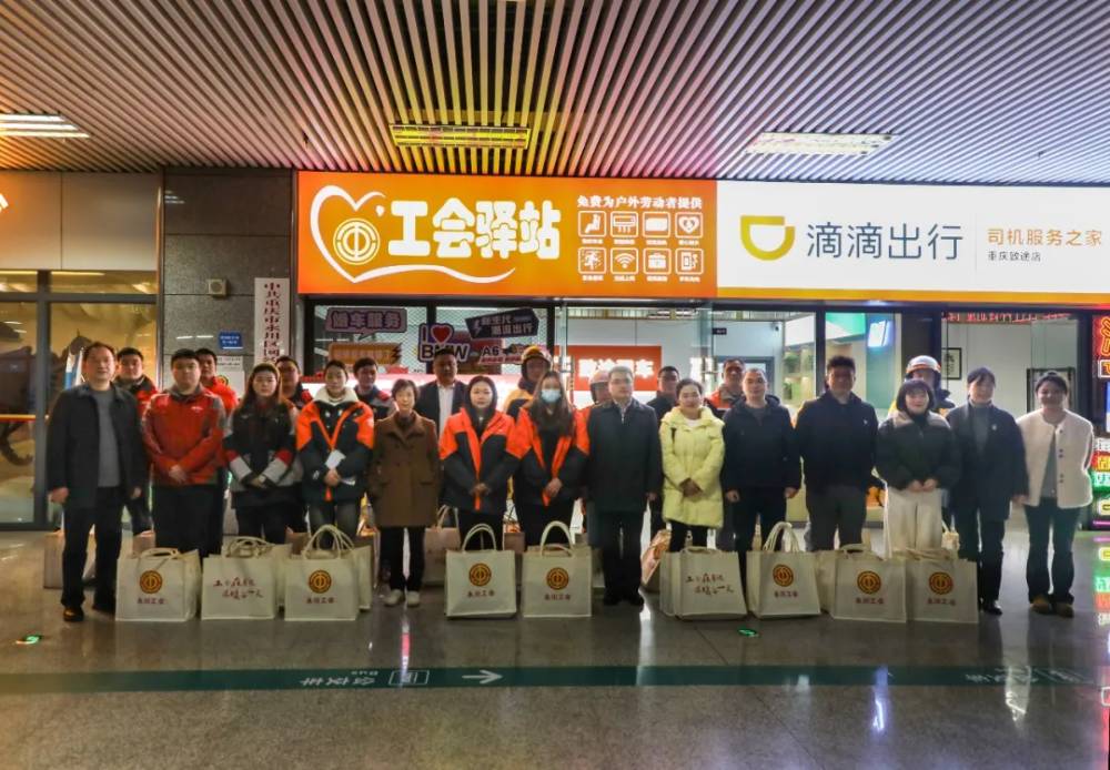 市总工会领导来永开展送温暖活动