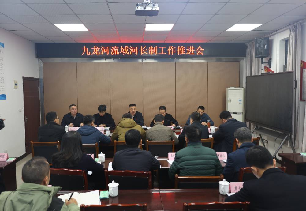 潘文峰在九龙河巡河暨九龙河流域河长制工作推进会上强调坚持目标民生问题导向巩固流域治理综合成效